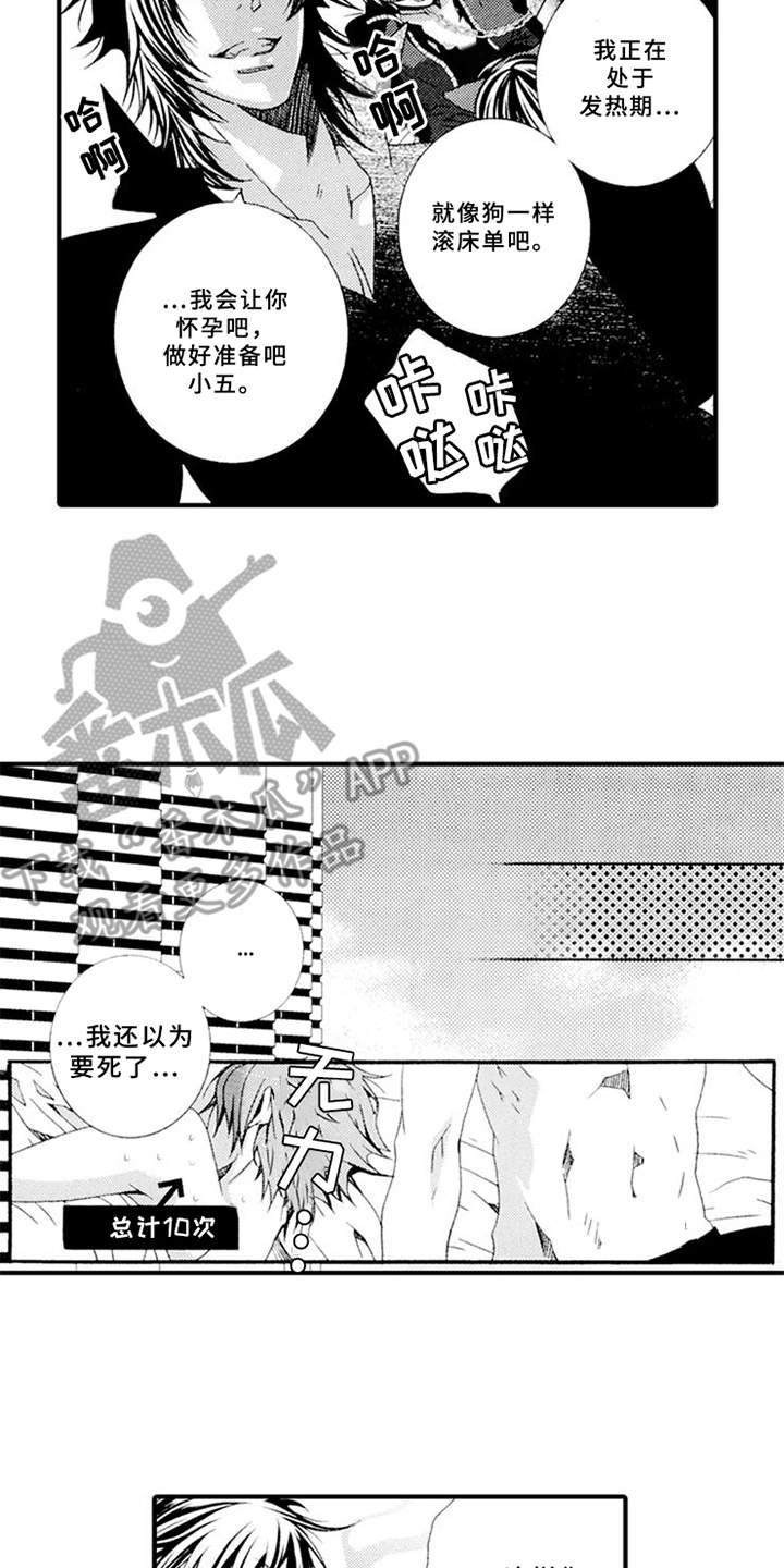 第5章：平等关系