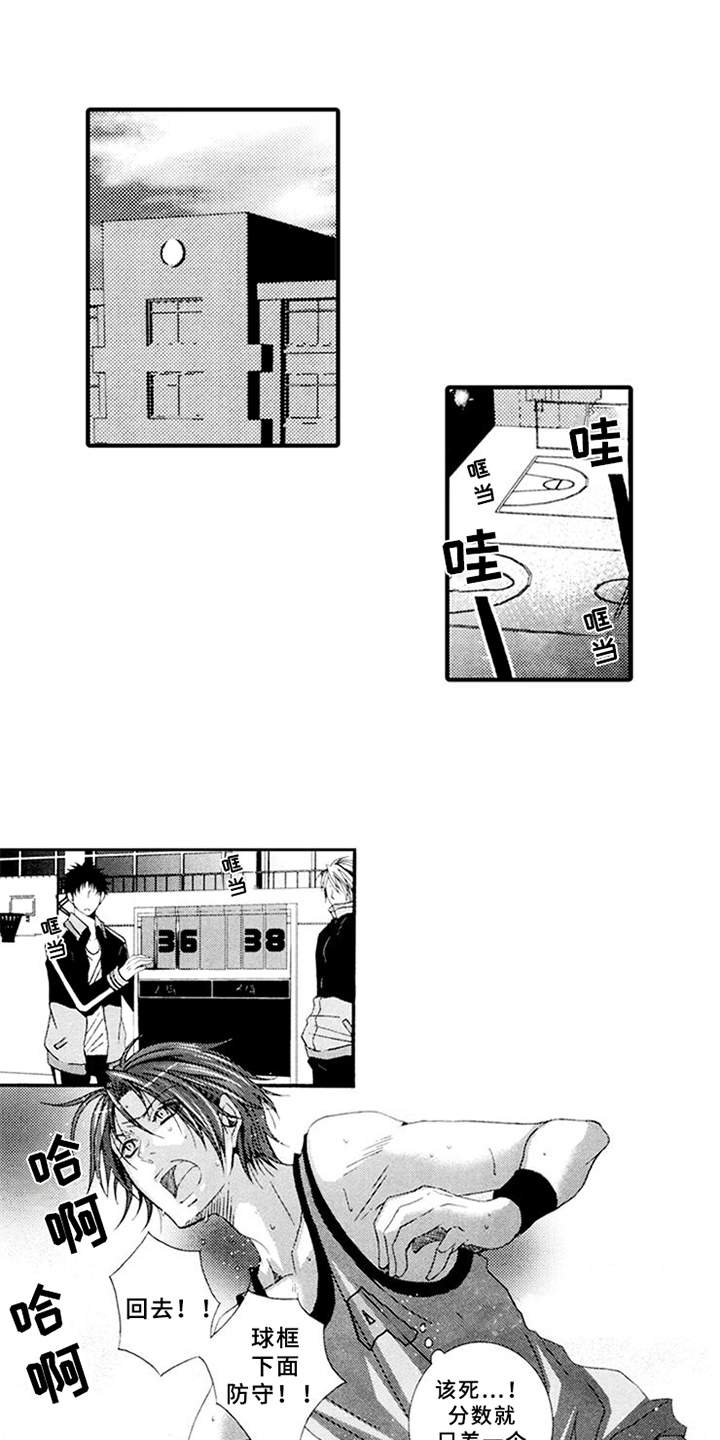 第5章：平等关系