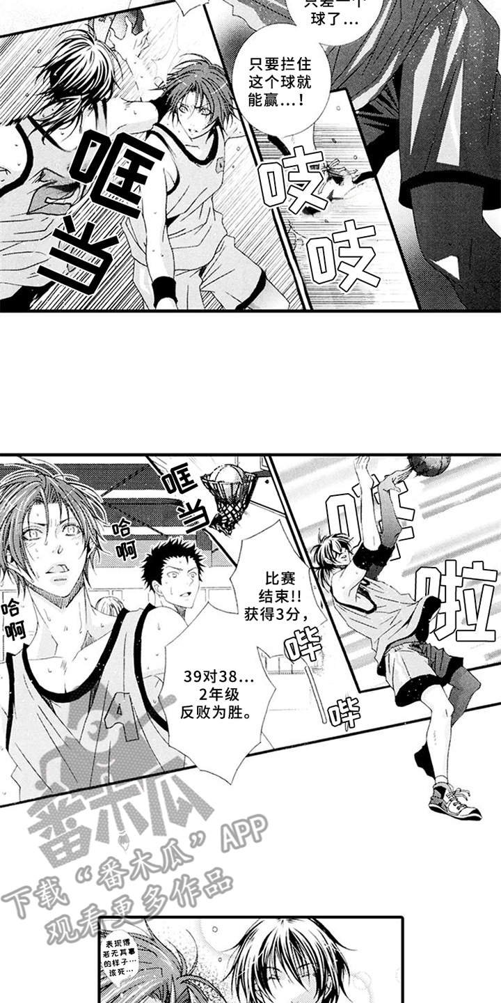 第5章：平等关系