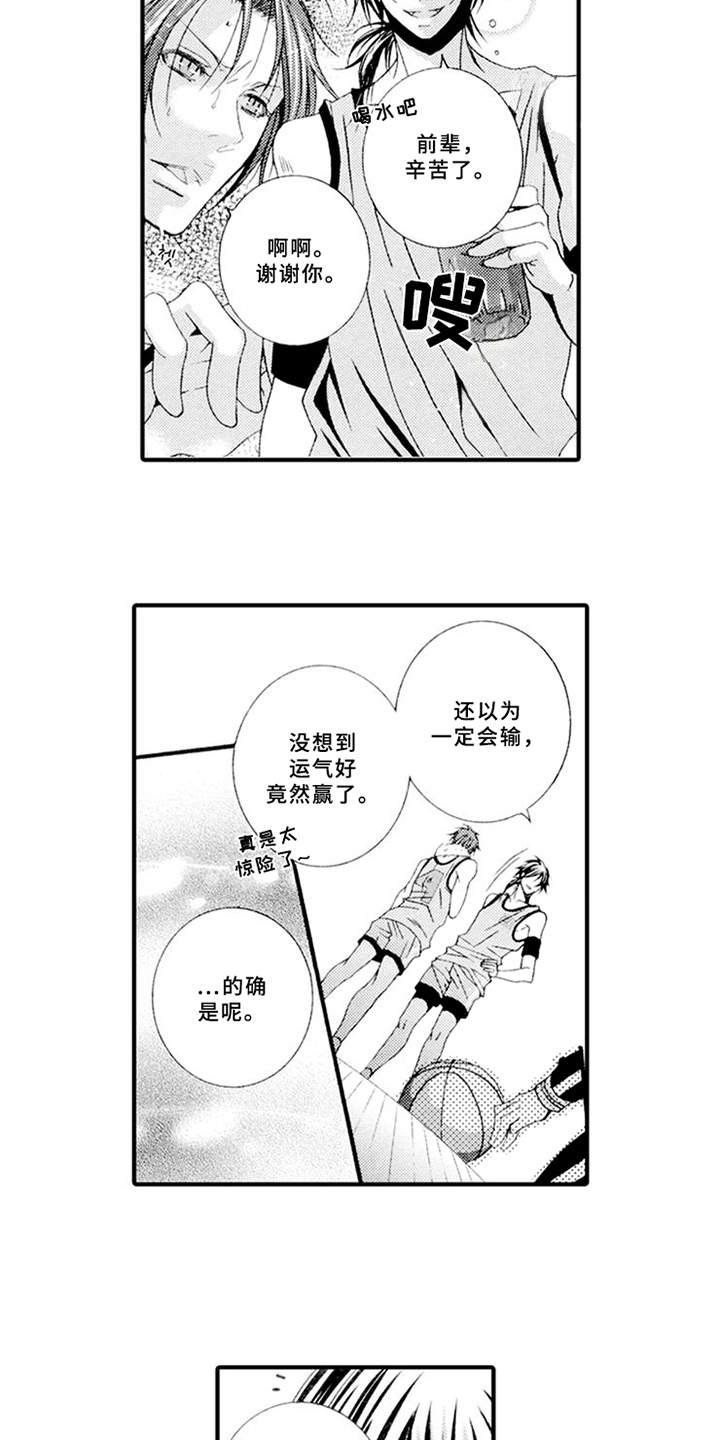 第5章：平等关系