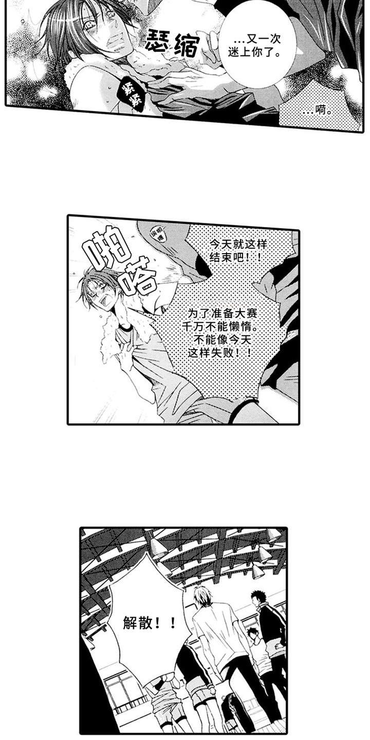 第5章：平等关系