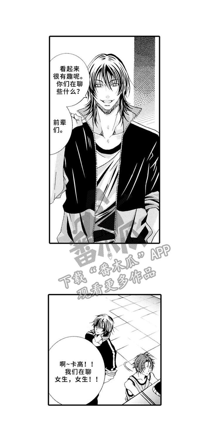 第6章：话题