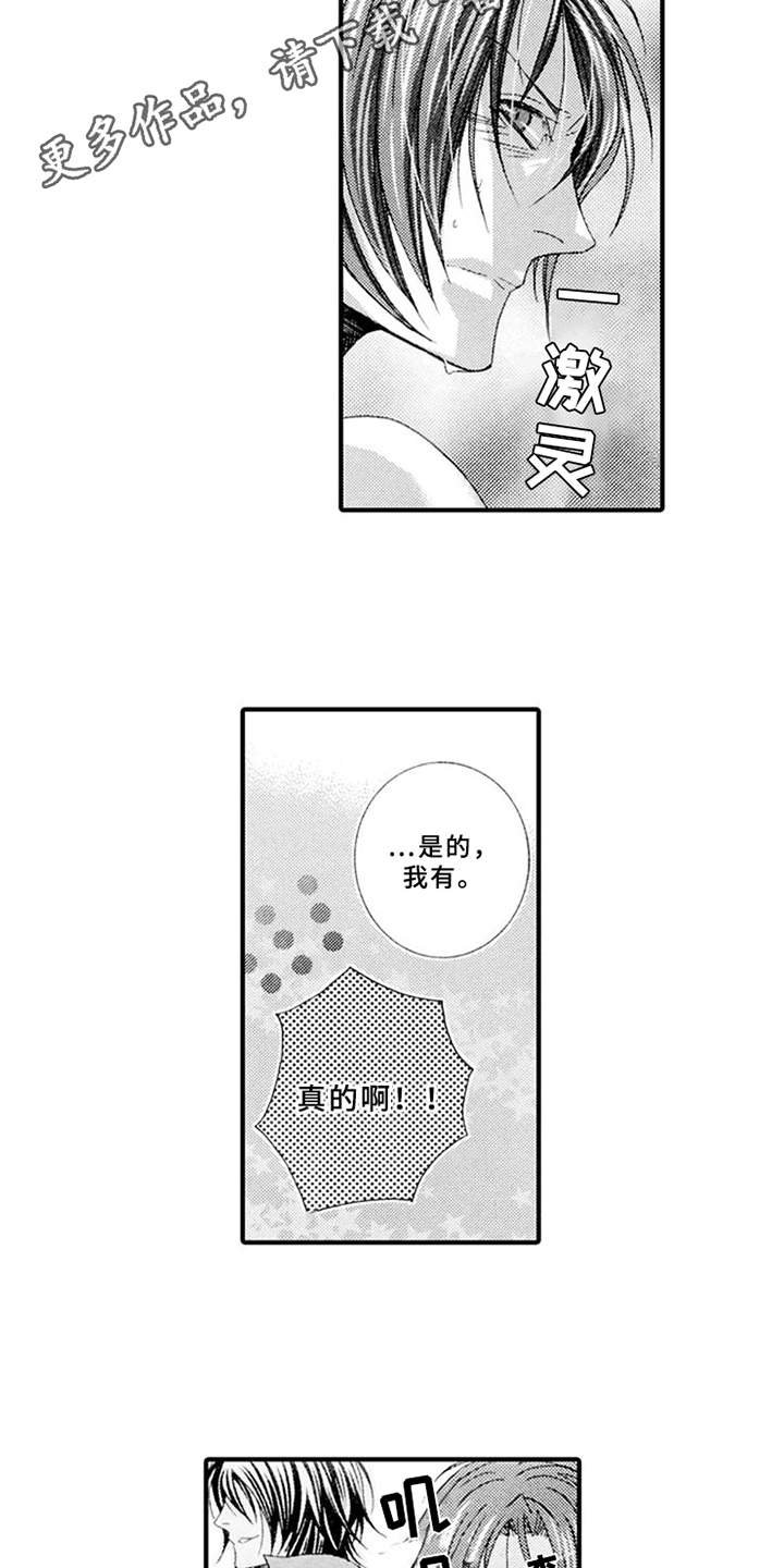 第6章：话题