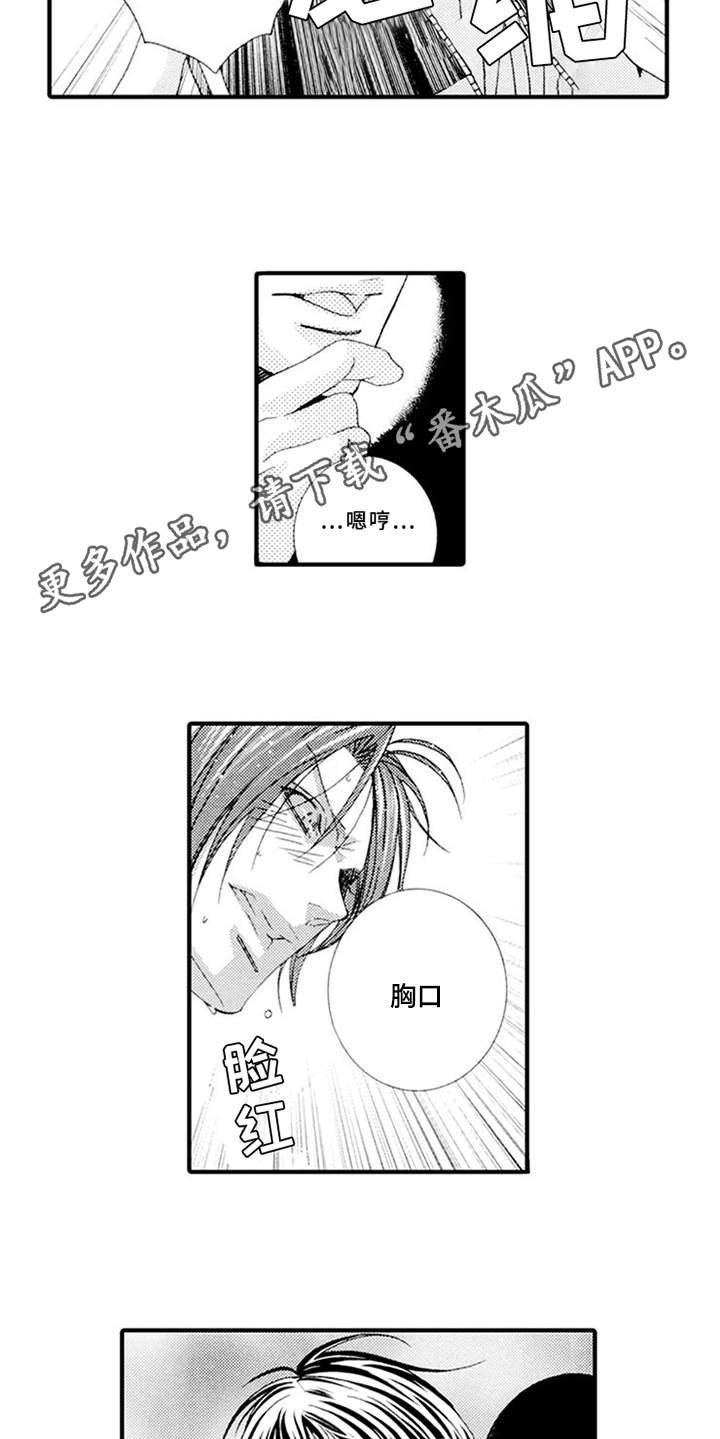 第6章：话题