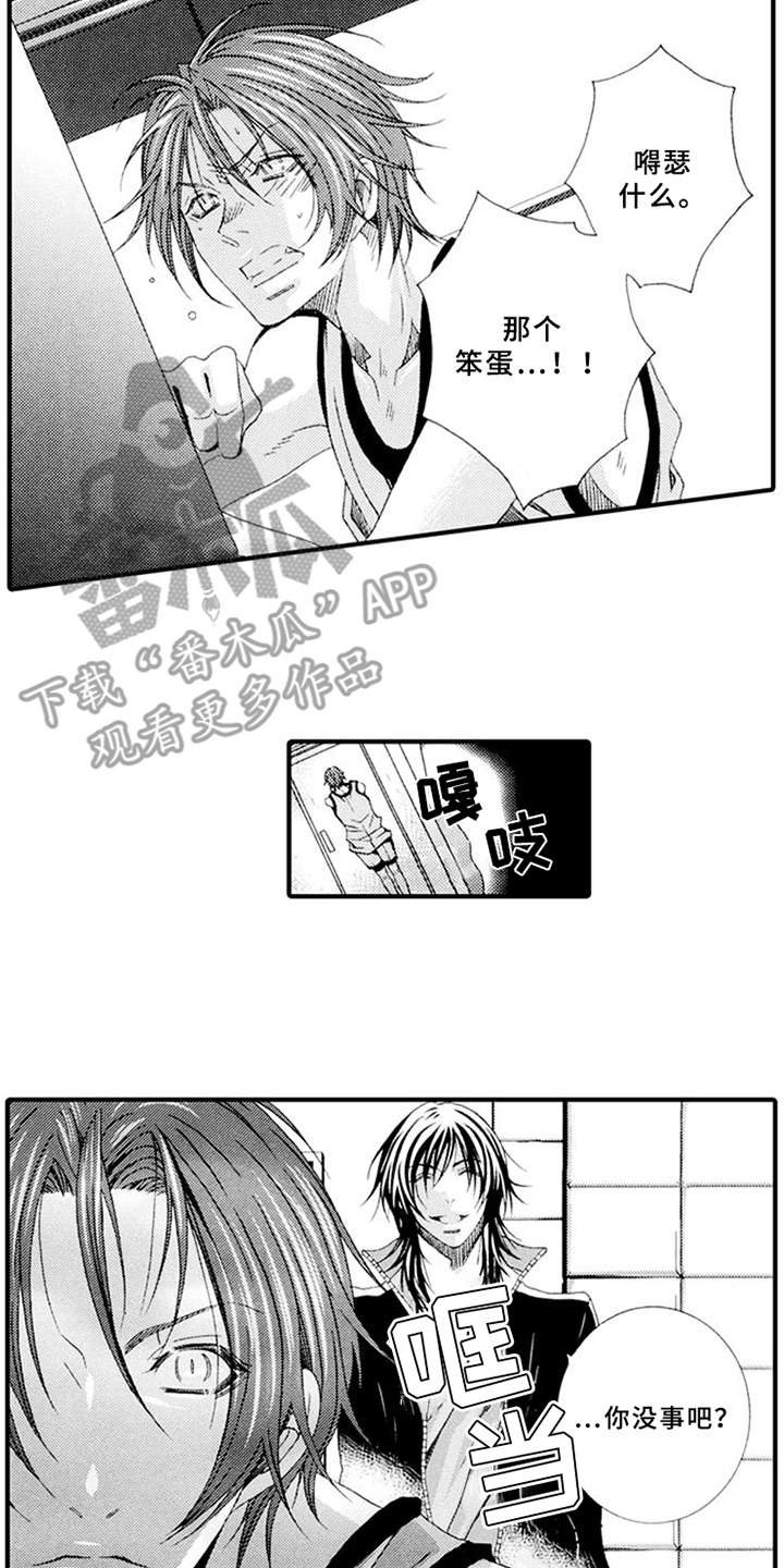 第6章：话题
