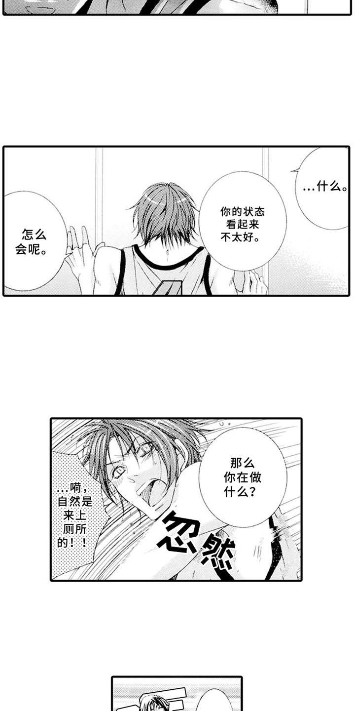 第6章：话题
