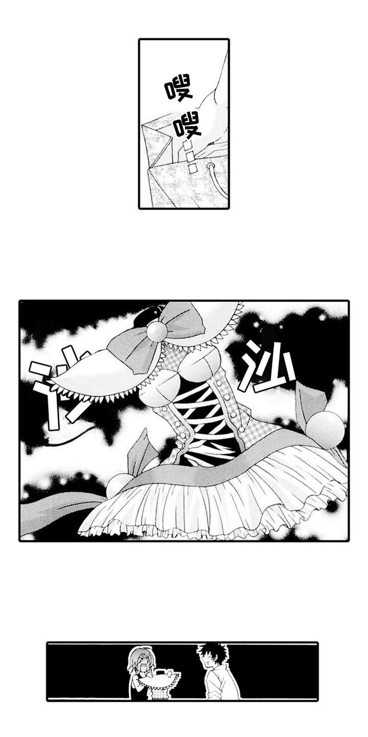 第8章：生气