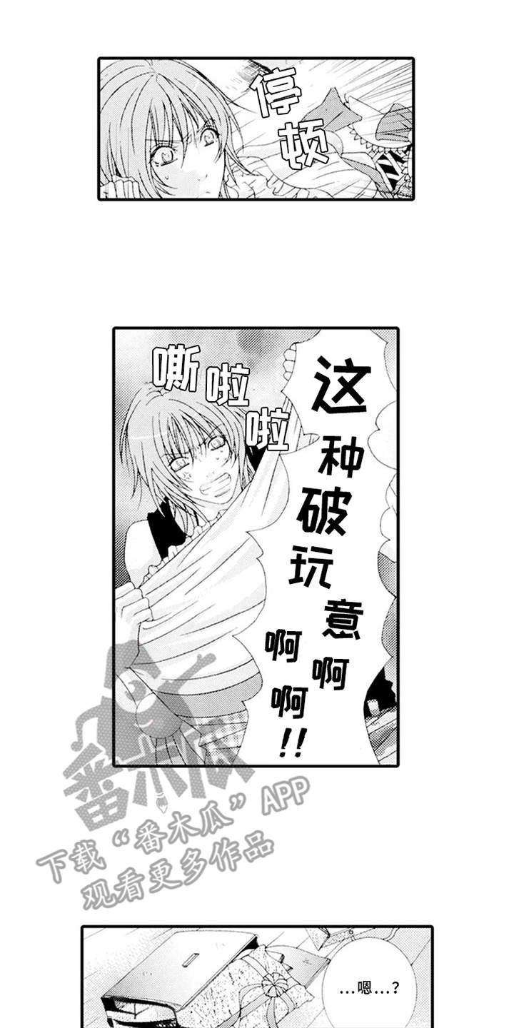 第9章：角色扮演