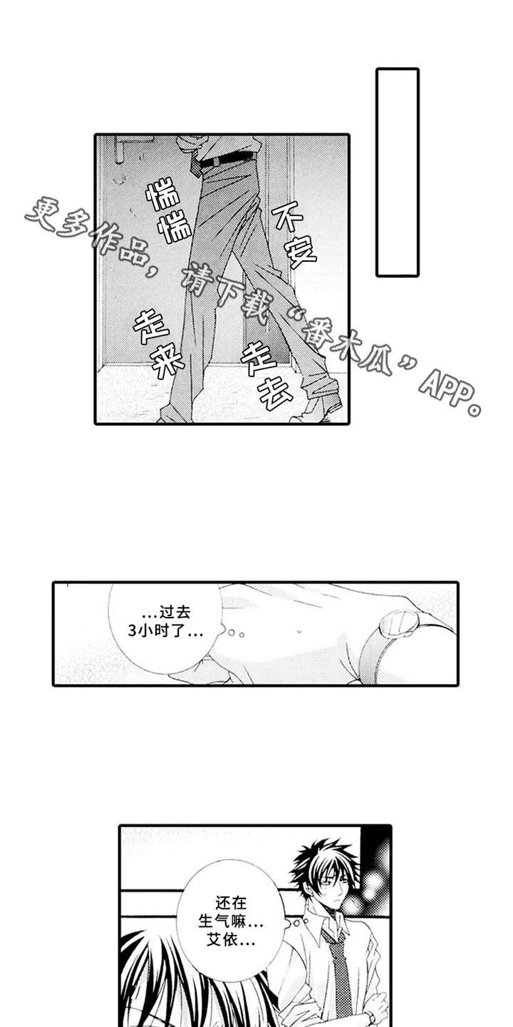 第9章：角色扮演