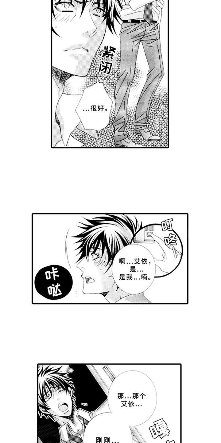 第9章：角色扮演