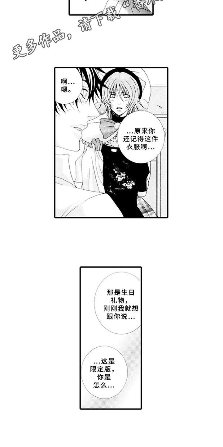 第9章：角色扮演