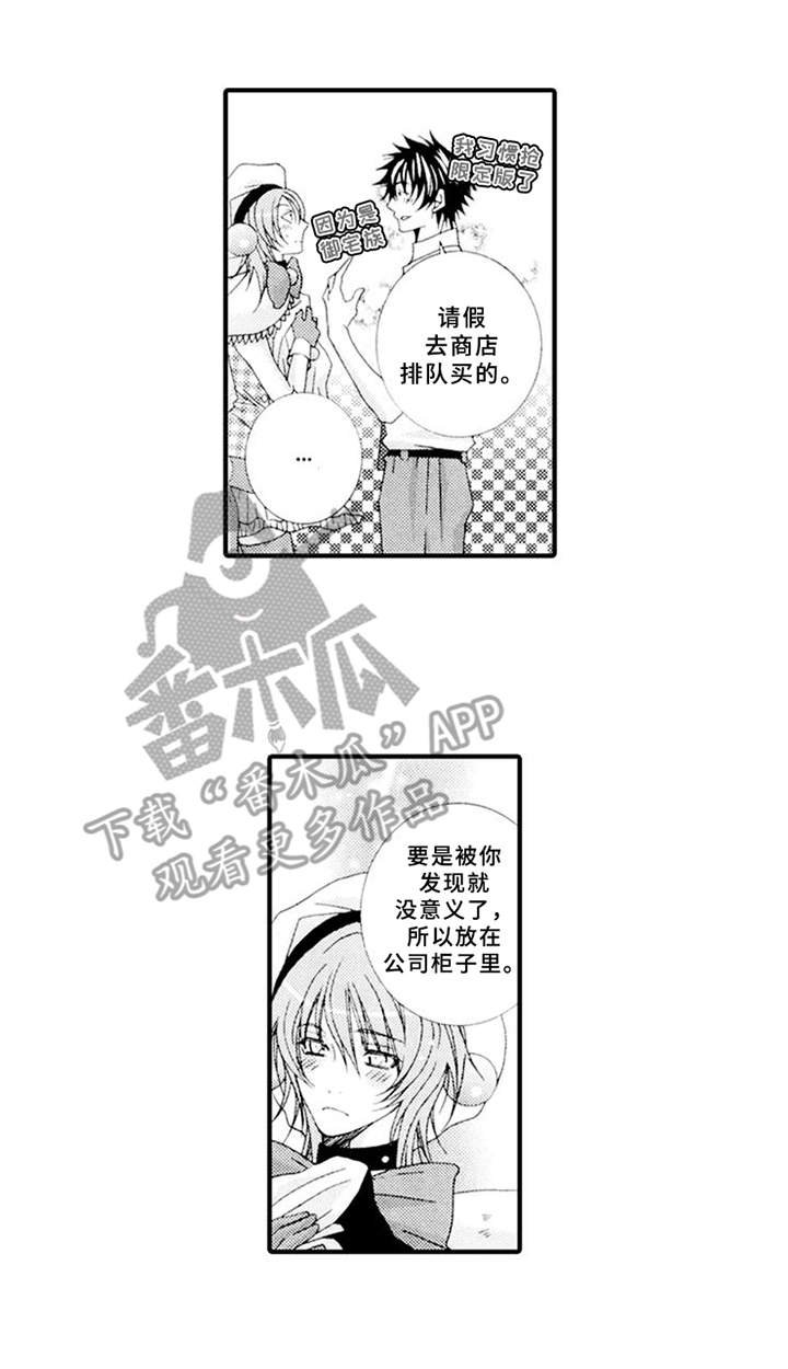 第9章：角色扮演