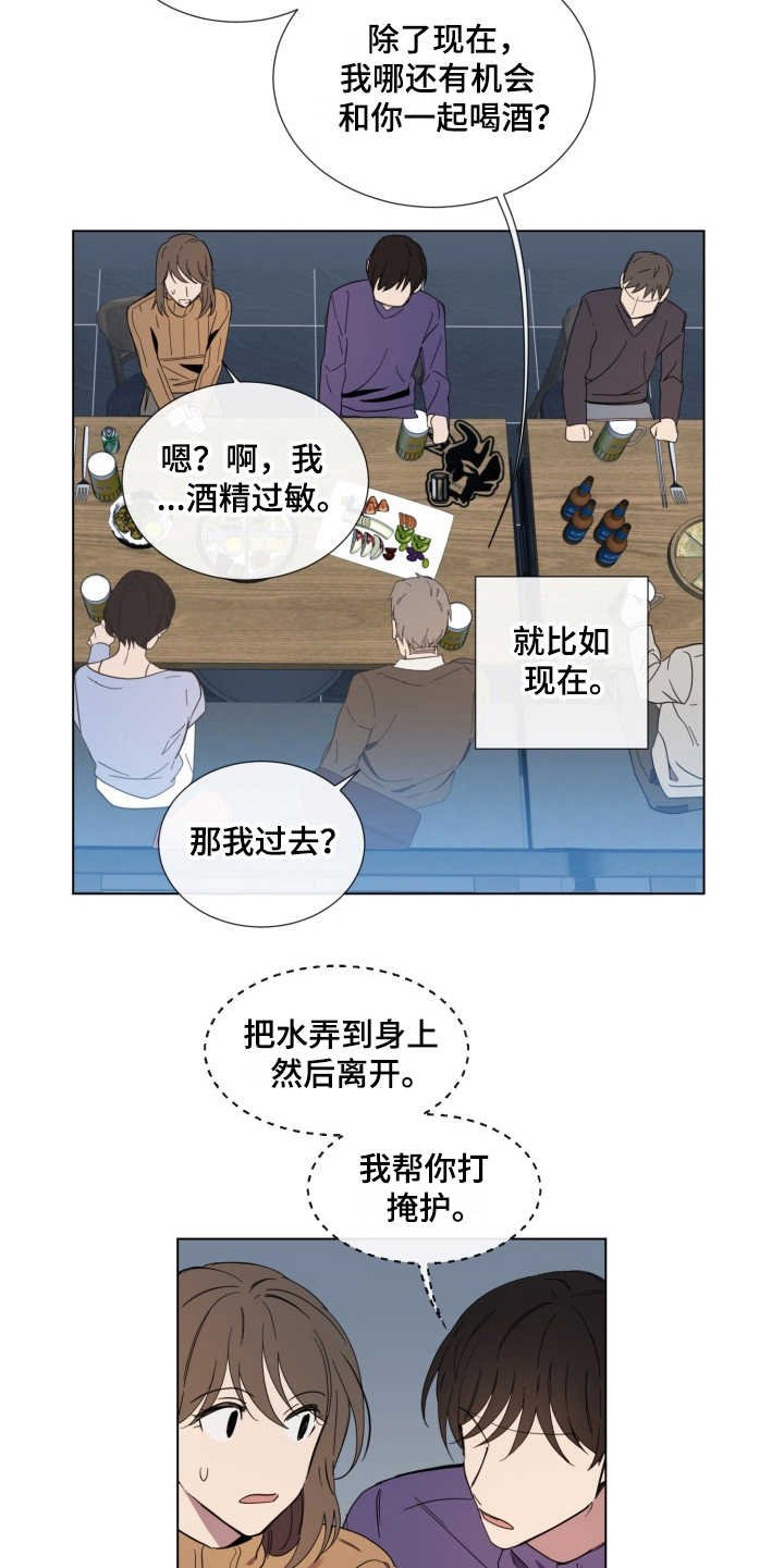 第1章：无趣的人生