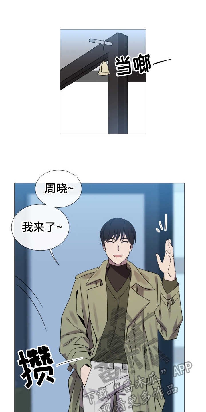 第10章：侄女