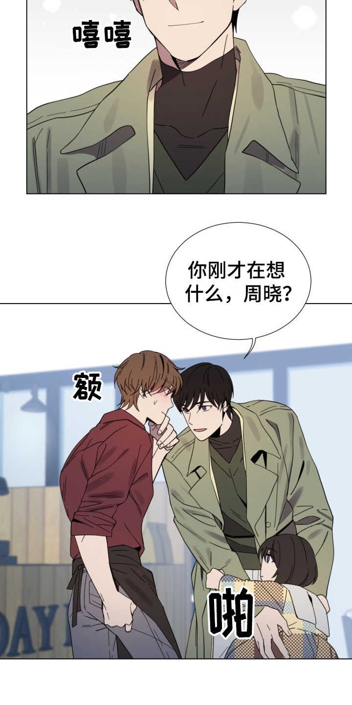 第10章：侄女