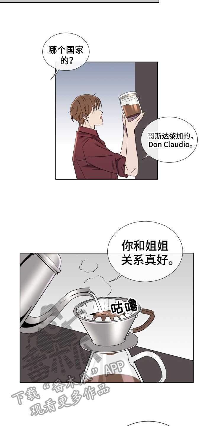 第10章：侄女