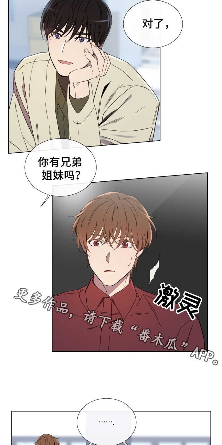 第11章：从没变过