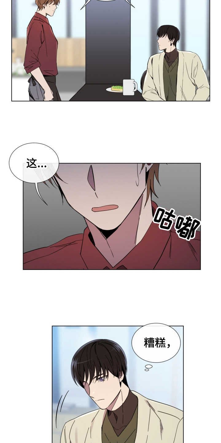 第11章：从没变过