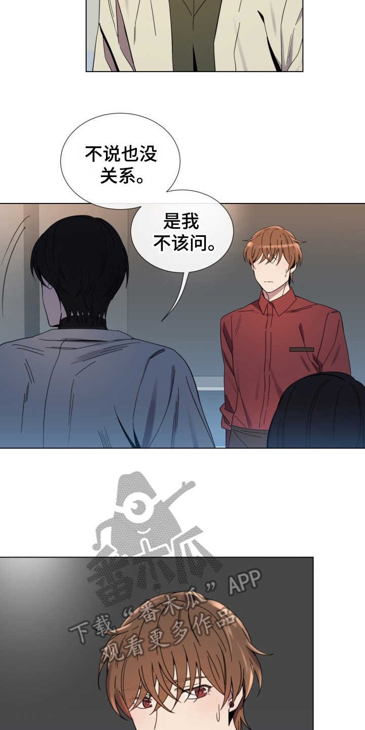 第11章：从没变过