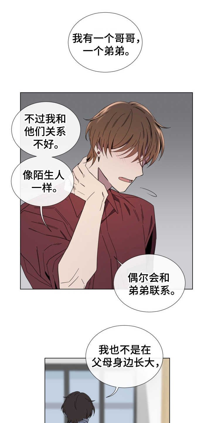 第11章：从没变过