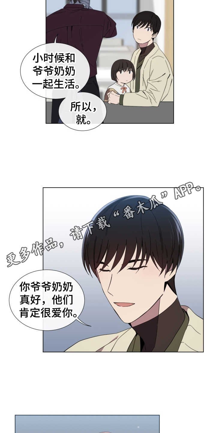 第11章：从没变过