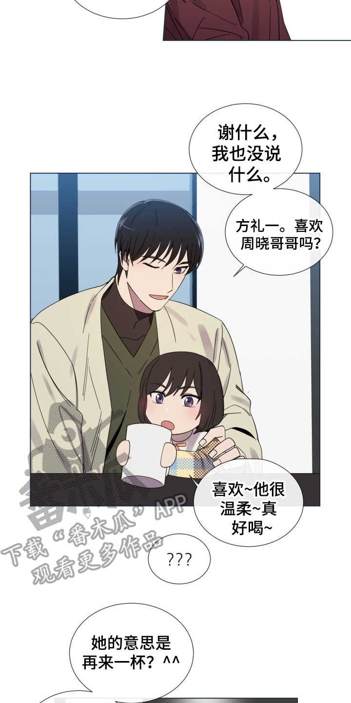 第11章：从没变过