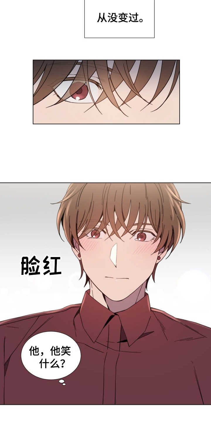 第11章：从没变过