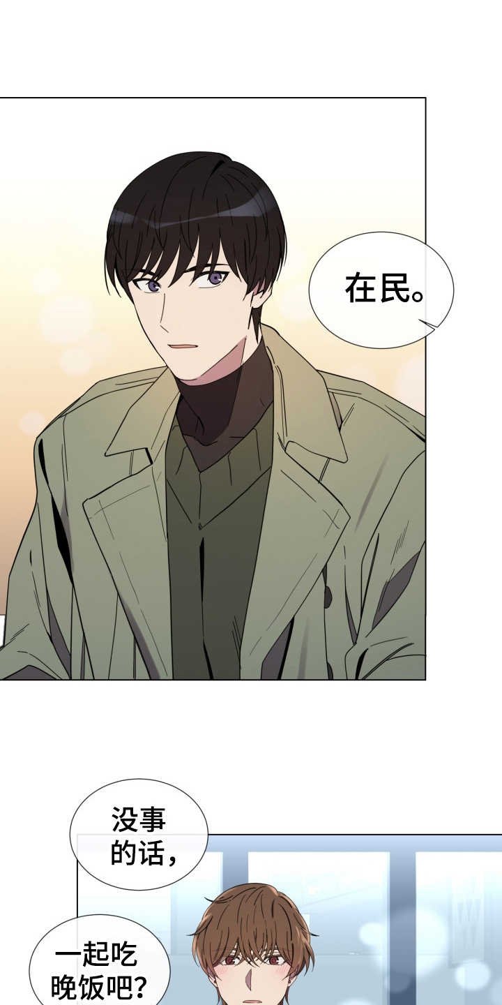 第12章：慢慢靠近