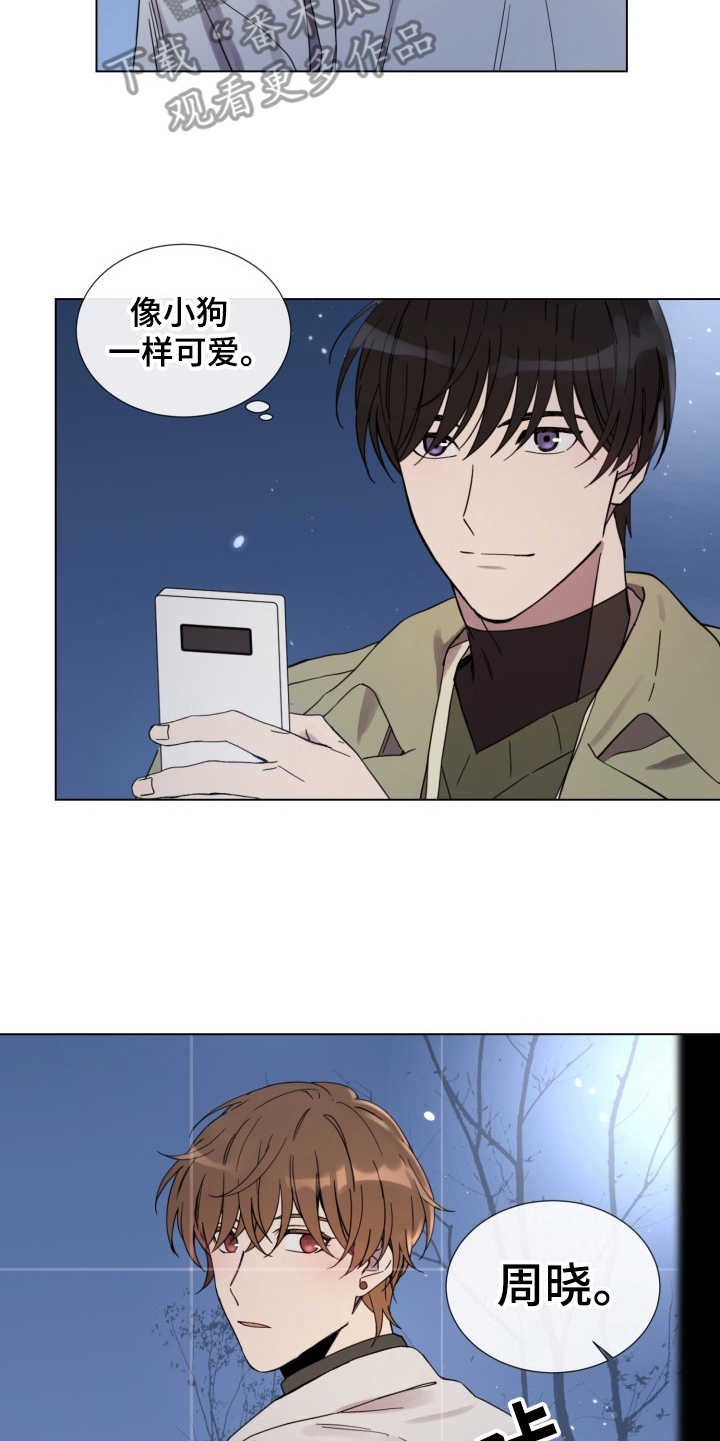 第12章：慢慢靠近