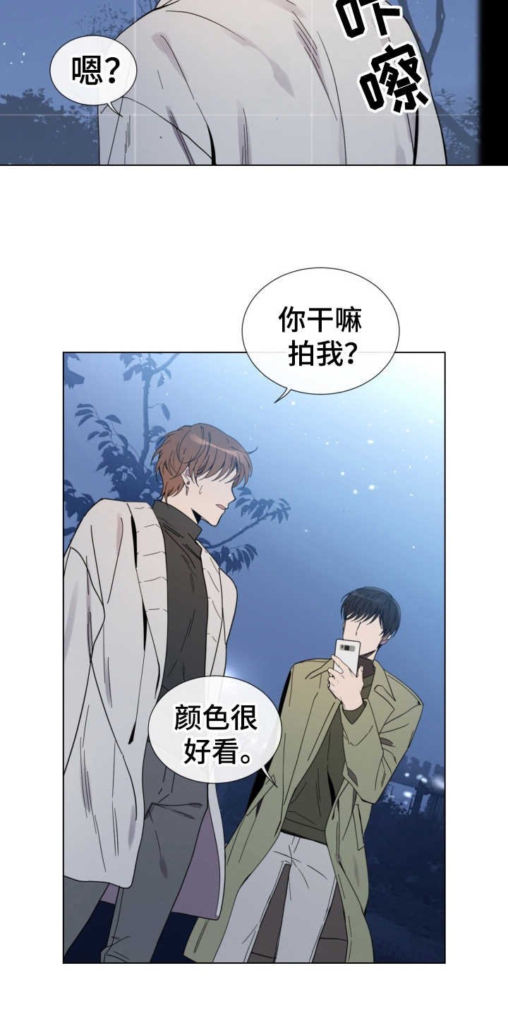 第12章：慢慢靠近