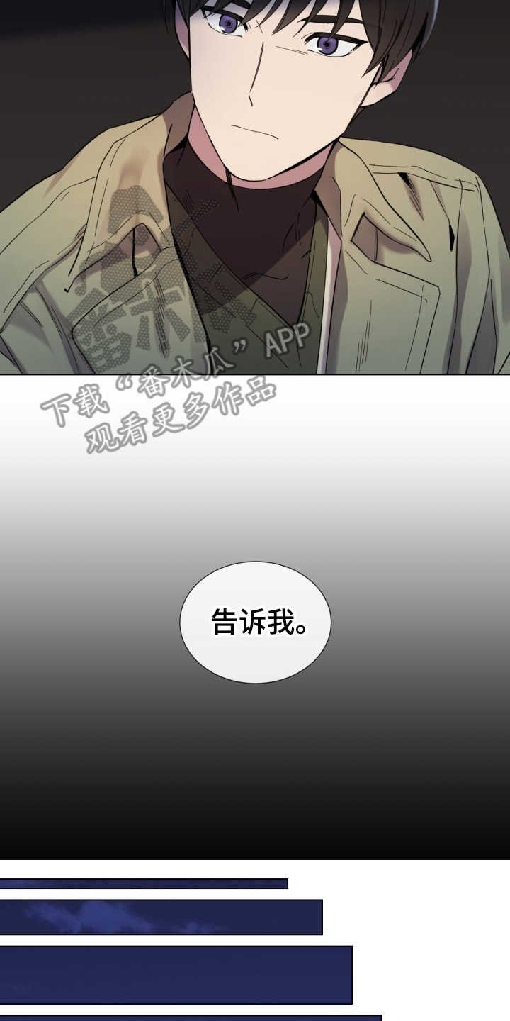 第14章：虚伪的人