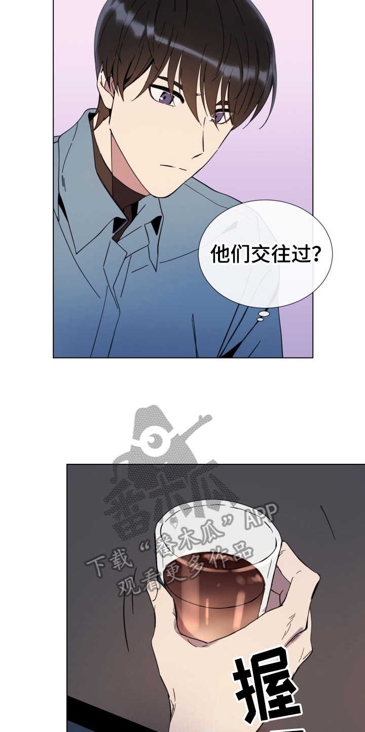 第14章：虚伪的人