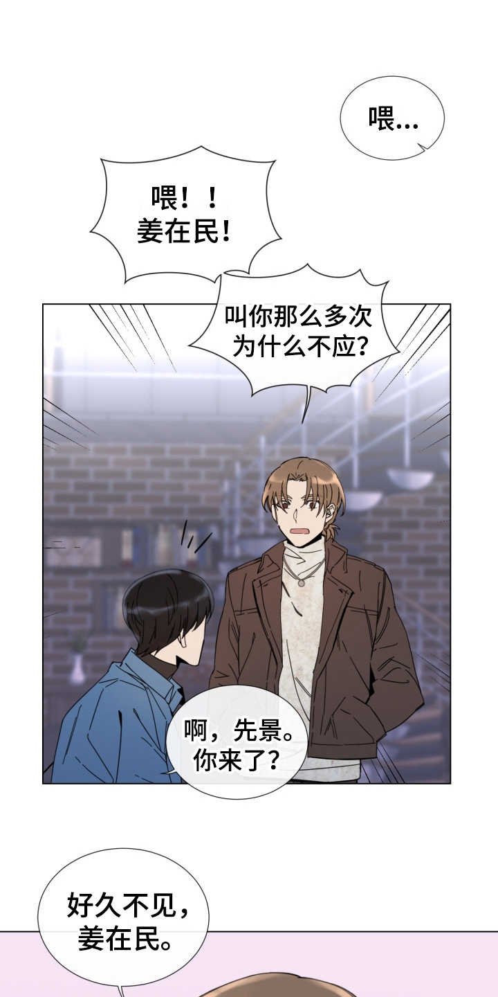 第15章：放心不下