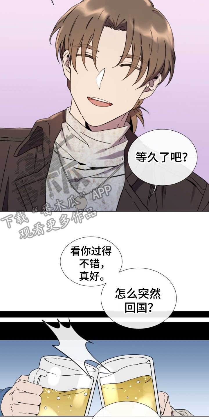 第15章：放心不下
