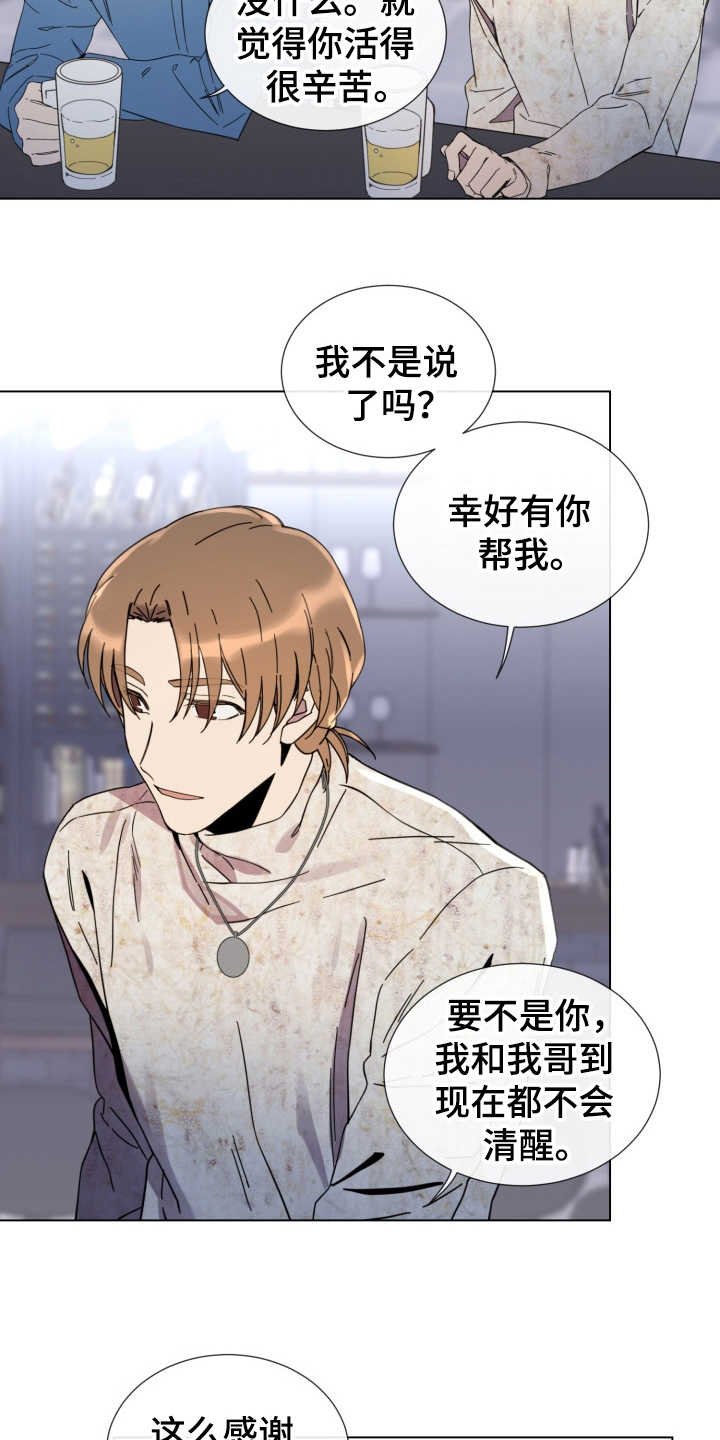 第15章：放心不下