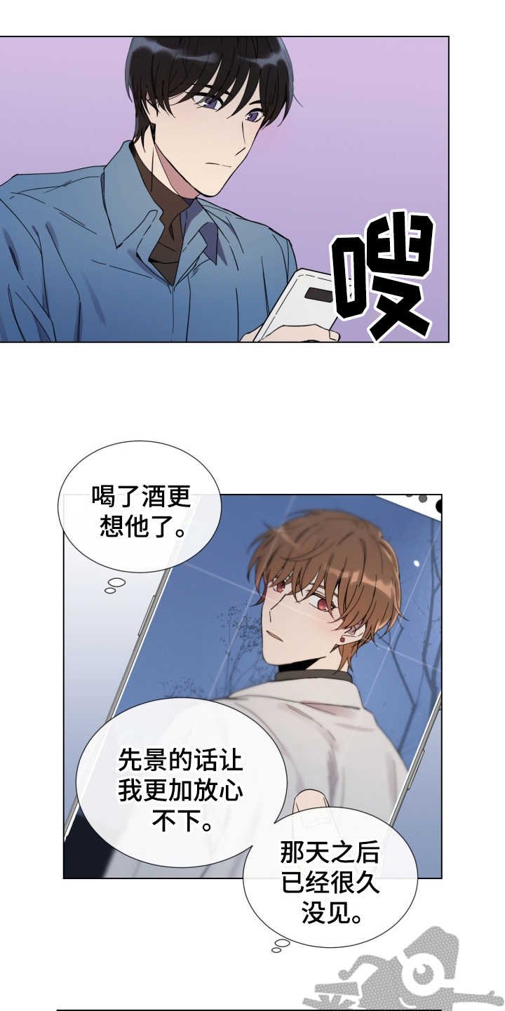 第15章：放心不下