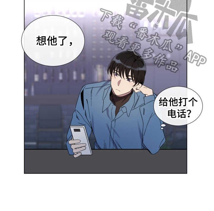 第15章：放心不下