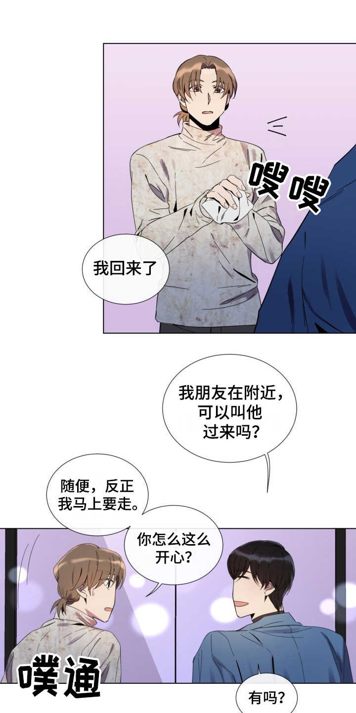 第15章：放心不下