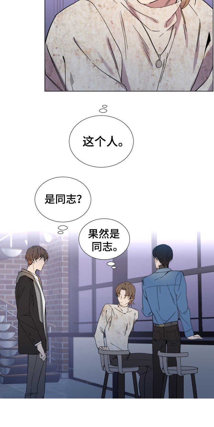 第15章：放心不下