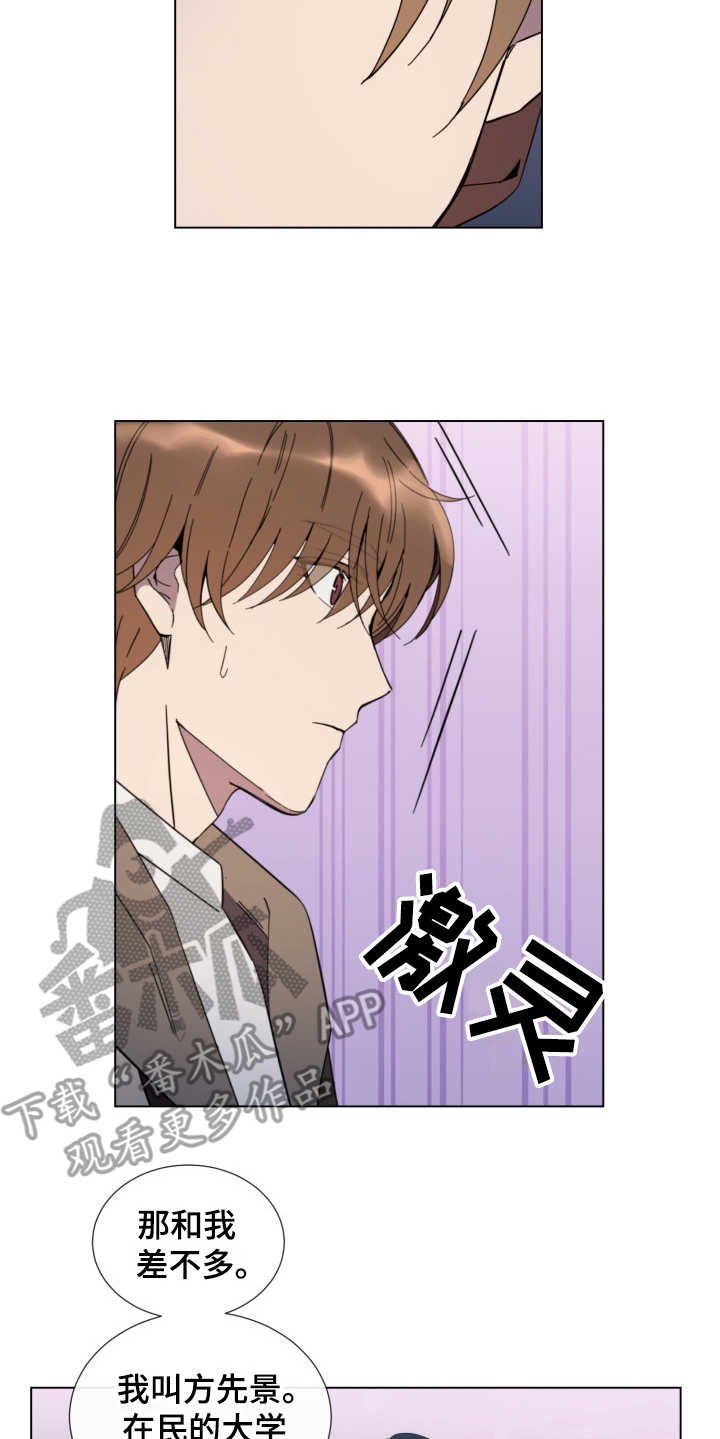 第16章：敌视