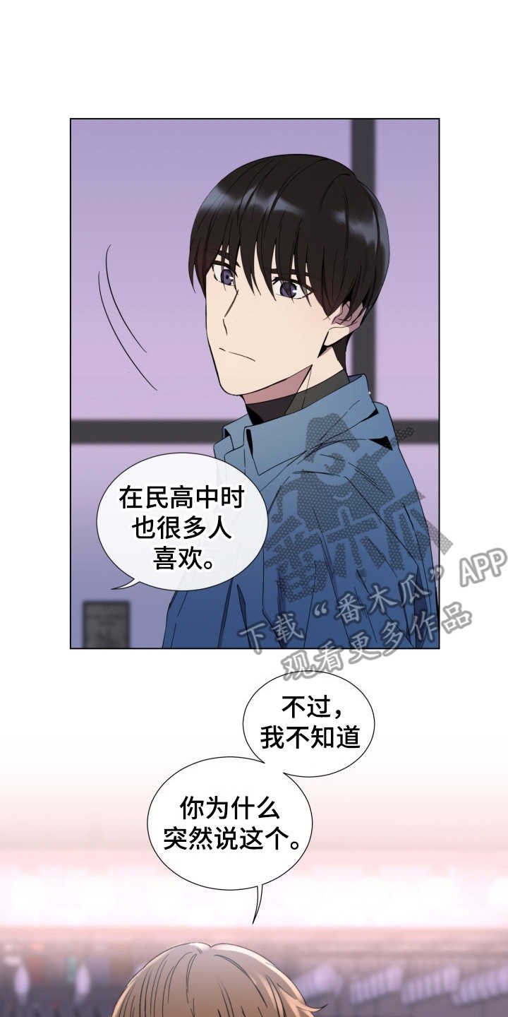 第16章：敌视
