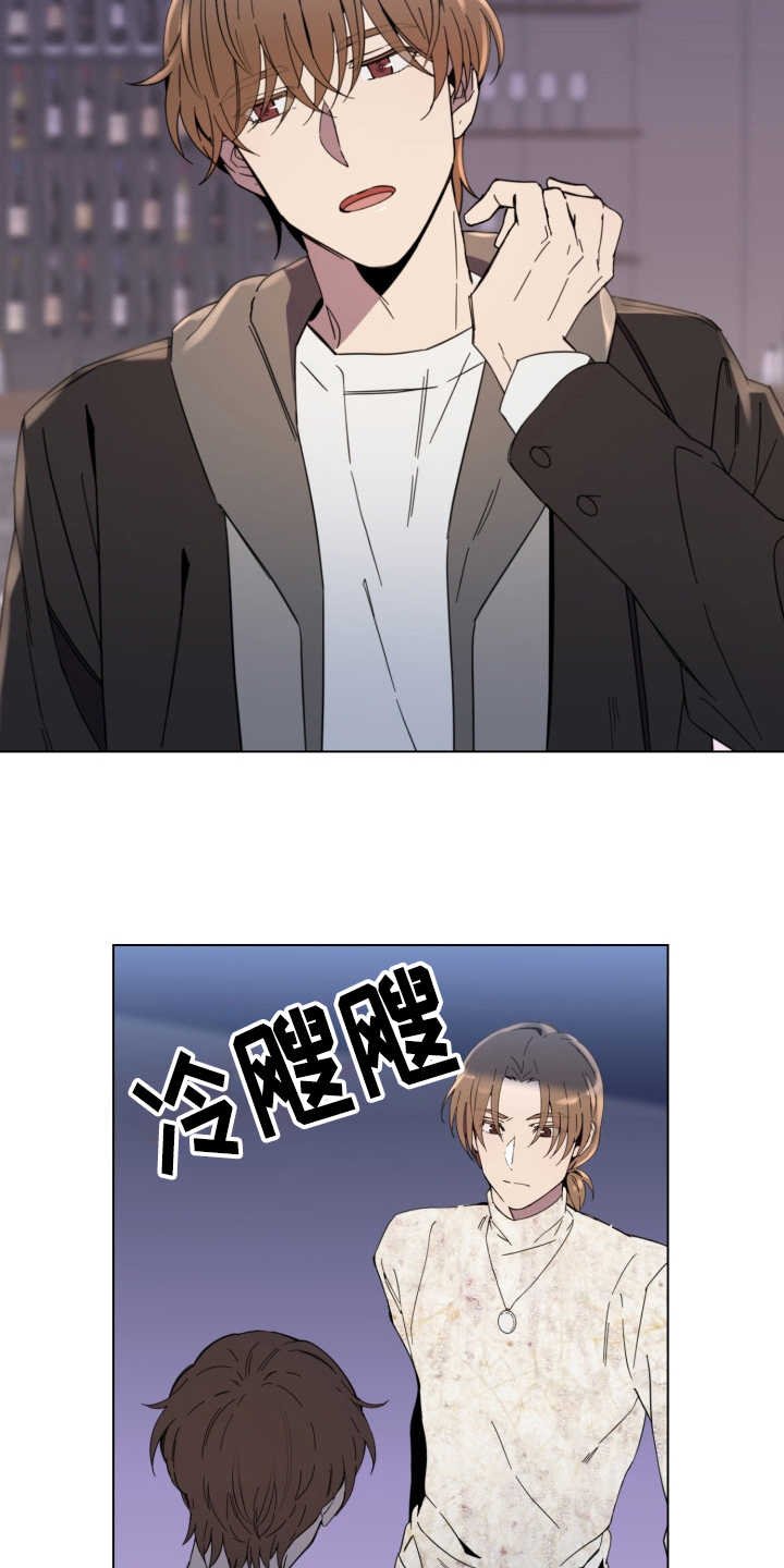 第16章：敌视