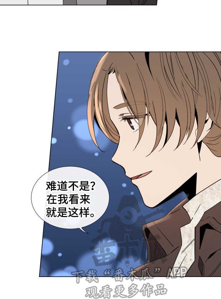 第16章：敌视