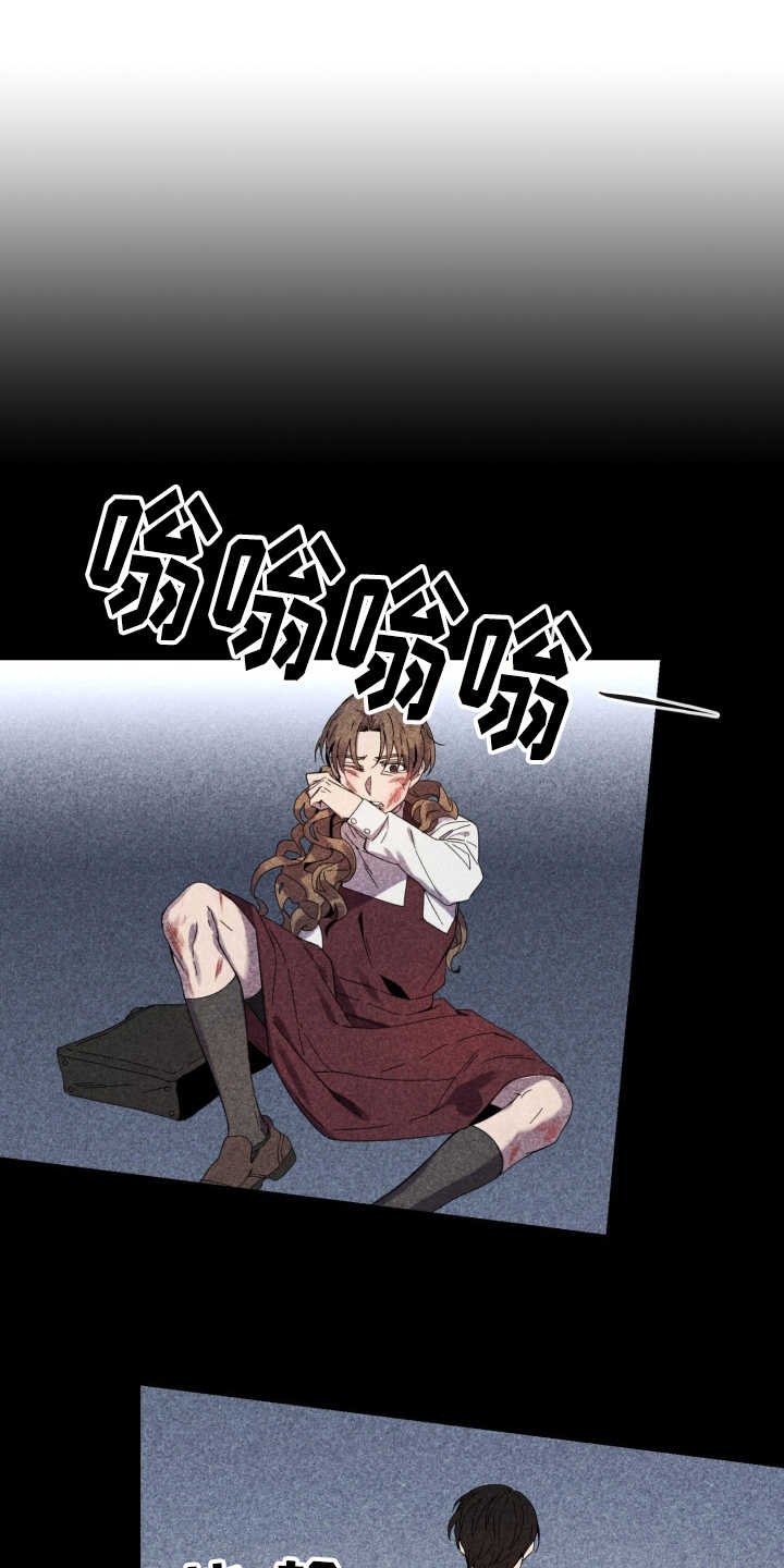 第17章：安抚