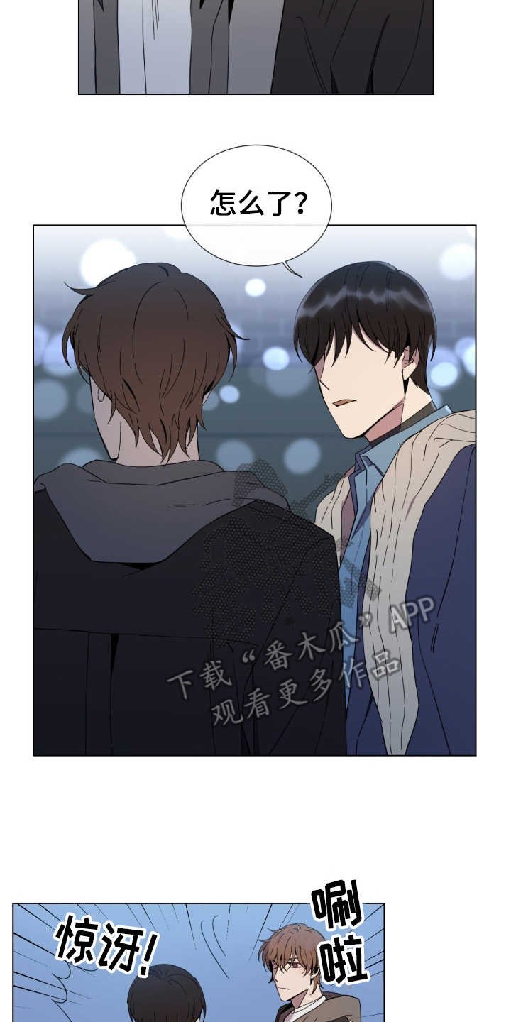 第17章：安抚