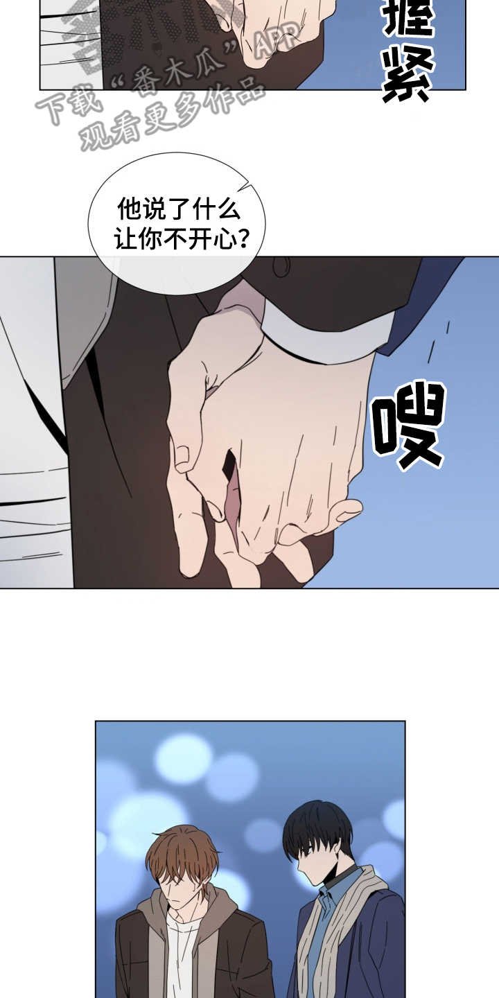 第17章：安抚