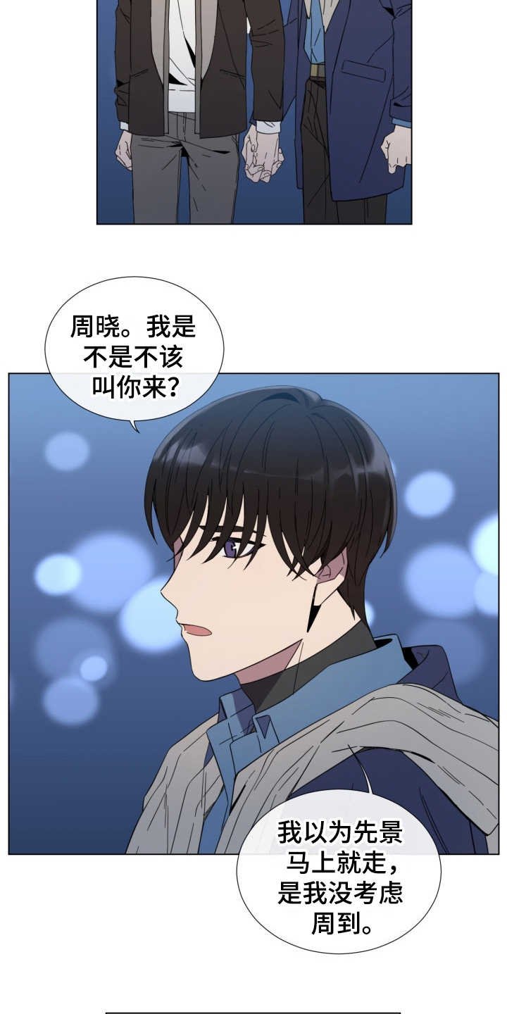 第17章：安抚