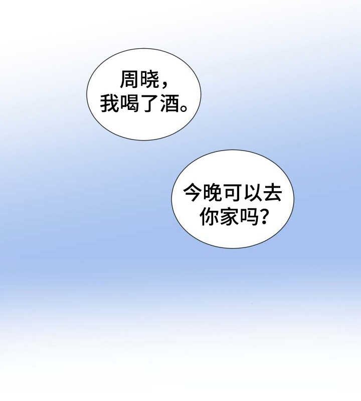 第17章：安抚