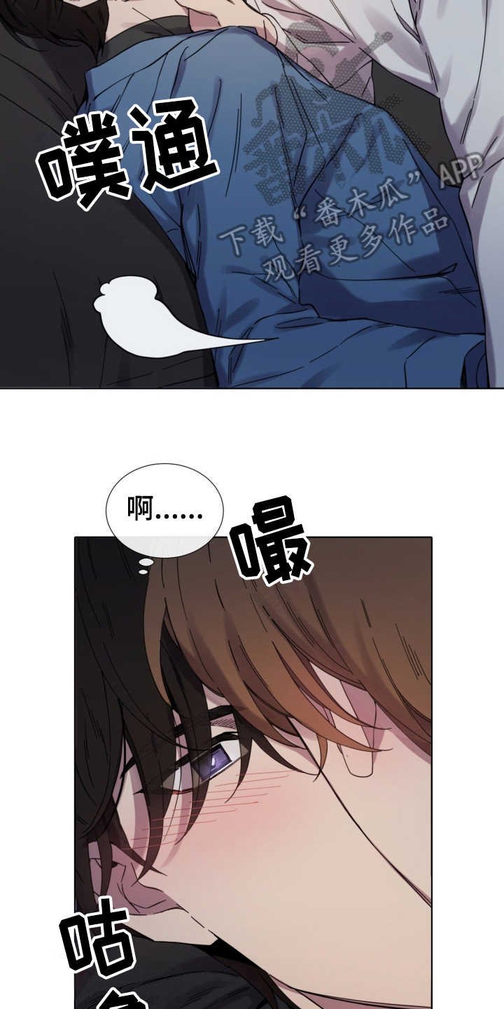 第18章：冲动