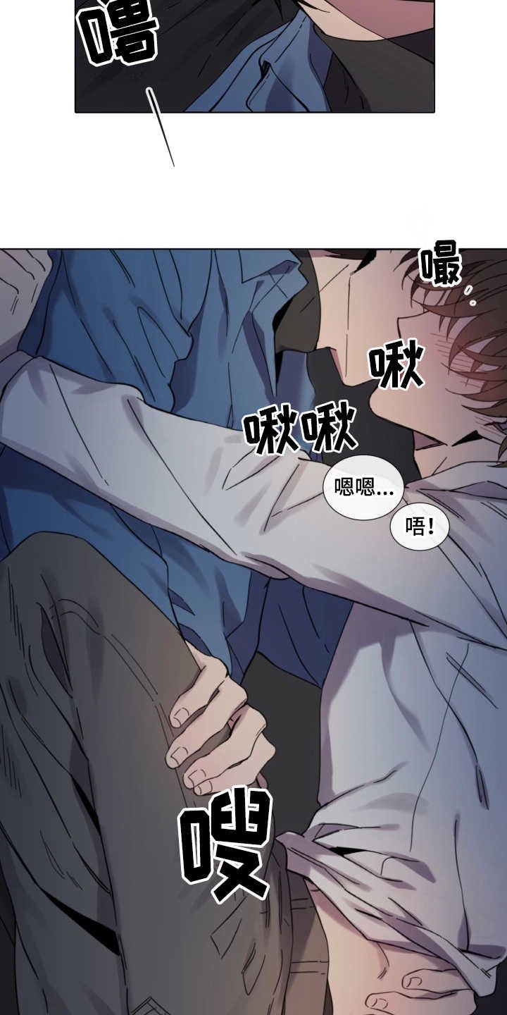 第18章：冲动